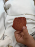 BINKING紅稗富鐵紅養(yǎng)餅干 女人孕期零食  獨立便攜開袋即食8枚*5盒裝 曬單實拍圖