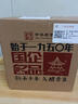 晉泉 高粱白酒 42度懷舊青白550ml*6瓶 整箱裝清香型糧食白酒 雙十一 曬單實(shí)拍圖