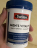 Swisse雄風(fēng)片牡蠣精補腎壯陽(yáng)早泄敏感射精快持久不射增大增粗增長(cháng)變硬 【釋放男友力】雄風(fēng)片120粒*1瓶 效期品 男性補腎壯陽(yáng)增大變粗持久不射 曬單實(shí)拍圖