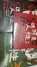 這就是人性1+2+3（全3冊(cè)）京東版 曬單實(shí)拍圖
