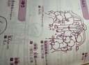 日語(yǔ)入門(mén) 自學(xué)書(shū)籍3冊 零基礎日語(yǔ)入門(mén)這本就夠一本通 日語(yǔ)語(yǔ)法就這么簡(jiǎn)單 10天背完2000日語(yǔ)單詞 曬單實(shí)拍圖