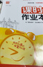 自選】2025秋季春季新版通成學(xué)典課時(shí)作業(yè)本七八九年級上冊下冊語(yǔ)文數學(xué)英語(yǔ)物理江蘇版蘇教版 通城初一初二初三同步教材同步課堂作業(yè)本隨堂小練 【2025秋】課時(shí)作業(yè)本八年級上冊 物理蘇科版 曬單實(shí)拍圖