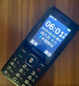 飛利浦（PHILIPS）E536 老年人手機4G全網(wǎng)通老人機雙卡雙待超長(cháng)待機大字大聲大按鍵學(xué)生兒童備用專(zhuān)用功能機 星空黑 曬單實(shí)拍圖