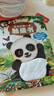 寶寶的第一本觸摸書+會動的觸摸大書2冊 0-2歲寶寶觸覺啟蒙認知嬰兒書早教益智玩具0到2-3歲繪本1歲半立體書地板書生日節(jié)日禮物女孩男孩暑假作業(yè) 一升二暑假銜接 小升初暑假銜接 曬單實拍圖