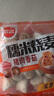 思念豬肉香菇糯米大燒賣(mài)1kg約20個(gè) 燒麥早餐半成品食品早點(diǎn) 曬單實(shí)拍圖