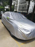 智匯標致408專(zhuān)用車(chē)衣全車(chē)罩10-25款408X遮陽(yáng)防曬隔熱防雨雪加厚牛津布 2010-2025款東風(fēng)標致408專(zhuān)用車(chē)衣全車(chē)罩 加厚防暴曬防雨防風(fēng)防水防雪防霜防冰雹牛津布車(chē)衣車(chē)罩 曬單實(shí)拍圖