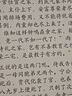 掌閱（iReader）Ocean4 長續(xù)航 2025 7英寸智能閱讀本 電子書閱讀器 墨水屏電紙書 平板電腦看書學習看漫 北極白 曬單實拍圖