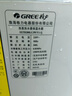 格力（GREE）空氣能變頻熱水器家用200升超一級能效WiFi80℃電輔高水溫殺菌節能御錦SXTD200LCJW/Y1-1j家電補貼 曬單實(shí)拍圖