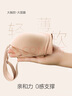 愛慕【面膜文胸】?jī)?nèi)衣女光面無痕簡(jiǎn)約小胸聚攏文胸 B75 曬單實(shí)拍圖