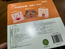 寶寶的臉（愛(ài)心樹(shù)童書(shū)） 曬單實(shí)拍圖