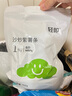 輕即低脂沙炒紫薯?xiàng)l無糖精添加紅薯干地瓜番薯片肥脆片減零食食品150g 曬單實(shí)拍圖