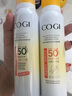 高姿【丁禹兮同款】透明防曬噴霧80mlSPF50+PA++++戶(hù)外便攜軍訓(xùn)必備 曬單實(shí)拍圖