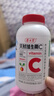 養(yǎng)生堂天然VC200片咀嚼片 補(bǔ)充維c vc增強(qiáng)免疫力 針葉櫻桃0添加 曬單實(shí)拍圖