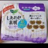 樂(lè )而雅 日本進(jìn)口 F透氣棉柔超絲薄特長(cháng)日用護翼型衛生巾 25cm  17片*3 干爽網(wǎng)面 250mm 51片 曬單實(shí)拍圖