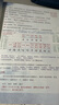【新華書(shū)店正版】2025新版人教版小學(xué)5五年級上下冊語(yǔ)文書(shū)全套2本課本教材部編版 語(yǔ)文5上下冊人教版五年級上下冊語(yǔ)文全套教材教科書(shū) 曬單實(shí)拍圖