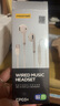 品勝（PISEN） type-c耳機有線(xiàn)半入耳式適用于蘋(píng)果16iPhone15ProMaxPlus華為小米紅米手機ipad平板電腦吃雞 曬單實(shí)拍圖