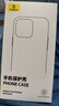 倍思【透明軟殼】適用蘋果16Promax手機殼iPhone16Promax保護套超薄防摔軟殼硅膠全包男女款透明簡約 曬單實拍圖