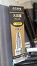 點(diǎn)石制筆 0.5mm黑色子彈頭按動(dòng)中性筆芯大容量PLUS 適用0185 水筆簽字筆替芯 DS-1185【黑色】12支/盒 曬單實(shí)拍圖