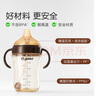世喜嬰兒鴨嘴杯6個(gè)月以上寶寶學(xué)飲PPSU喝水奶瓶重力球吸管水杯300ml 曬單實(shí)拍圖