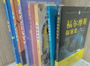 烏丟丟的奇遇（中國童話(huà)名家金波的“成名作”，送給中國孩子一套中國經(jīng)典童話(huà)，閱讀推廣人、特級教師和小學(xué)校長(cháng)寫(xiě)的“閱讀課件討論指南”，7-12歲適讀） 課外閱讀 暑期閱讀 課外書(shū) 曬單實(shí)拍圖