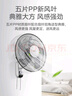 美的（Midea）【五葉大風力】壁扇/家用空氣通風電風扇/節(jié)能低噪風扇/工廠通風吊扇/商用款廣角搖頭風扇 FWA40YA 曬單實拍圖
