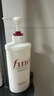 FINO芬濃【丁禹兮同款】透潤美容液護發(fā)素550ml 潤發(fā)乳燙染護理順滑 曬單實(shí)拍圖