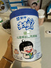 蒙牛 未來(lái)星4段4-15歲高鈣高鋅兒童成長(cháng)奶粉學(xué)生奶粉青少年牛奶粉 罐裝800g1罐 曬單實(shí)拍圖