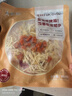 大希地芝士披薩組合 6片 共1080g 美式培根+果蔬牛肉+蜜汁雞肉各2片 曬單實(shí)拍圖