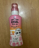 花王（KAO）真絲專(zhuān)用洗滌劑460ml 羊毛衣服洗滌劑桑蠶絲綢絲毛凈中性洗衣液 曬單實(shí)拍圖