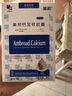 美邦鈣寶軟膠囊水溶性鈣嬰兒兒童孕婦軟膠囊維生素D補(bǔ)充鈣片 30粒/盒 一盒裝 曬單實(shí)拍圖