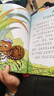 名家獲獎一年級必讀繪本課外閱讀書籍注音版全套10冊正版圖書 有聲伴讀讀花瓣兒魚金波童話集老師推薦適合小學1年級2看的課外書3-5-6歲以上孩子兒童繪本故事書帶拼音幼兒讀物新圖書 幼兒園書單小中大班早教 曬單實拍圖