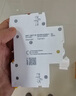 施耐德電氣 空開(kāi)帶漏電保護斷路器1P+N C16A空氣開(kāi)關(guān)帶漏保漏電開(kāi)關(guān)R9D47616 曬單實(shí)拍圖