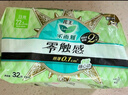 樂(lè)而雅花王【老爸抽檢】零觸感超絲薄日用衛(wèi)生巾22.5cm32片國(guó)產(chǎn)姨媽巾 曬單實(shí)拍圖