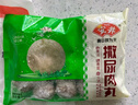 安井 撒尿肉丸 300g/包 火鍋麻辣燙關(guān)東煮丸子 速食熟食方便菜食材 曬單實(shí)拍圖