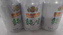燕京啤酒 純生11度啤酒330ml*24聽(tīng) 中秋節送禮 整箱裝 曬單實(shí)拍圖