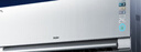 海爾（Haier）麥浪套系空調(diào)洗空氣pro科技款 除菌除濕 一級能效臥室掛機空調(diào) KFR-35GW/E3-1Pro 家電國家補貼 曬單實拍圖