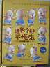 精裝硬殼兒童繪本3–6歲 幼兒園繪本閱讀老師推薦4—6歲5歲早教讀物適合小班中班大班三到四歲寶寶書(shū)籍硬面幼兒故事書(shū)大全硬皮獲獎 【共4本】成長(cháng)教育繪本（自信勇敢）帶拼音 無(wú)規格 曬單實(shí)拍圖