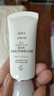 雪花秀智感透白防曬高光乳霜30mlSPF50+PA++++貼妝植萃養(yǎng)膚禮物送女友 曬單實(shí)拍圖