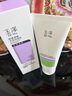 玉澤舒緩調(diào)理無(wú)泡潔面乳150ml 洗面奶男女溫和不緊繃 曬單實(shí)拍圖