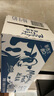 紐麥福(Meadow Fresh) 新西蘭進(jìn)口 全脂高鈣純牛奶 200ml*30 200mL*30盒 曬單實(shí)拍圖