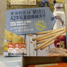 爺爺?shù)霓r(nóng)場(chǎng)嬰幼兒牛乳蛋香小饅頭78g獨(dú)立小袋無添加白砂糖寶寶零食 曬單實(shí)拍圖