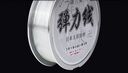 洛蘭美水晶手串繩彈力線(xiàn)串珠耐磨穿珠子的手鏈繩子皮筋文玩線(xiàn)繩透明牛筋 透明0.8mm約50米 曬單實(shí)拍圖