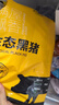 京東跑山豬生態(tài)黑豬肋排凈重4斤 新鮮速凍 煲湯烤肉食材 曬單實(shí)拍圖