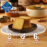 香蔥薄餅 1.16kg 1.16kg*1箱 曬單實(shí)拍圖