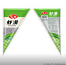 安井蝦滑 150g*5袋 蝦仁含量80% 火鍋麻辣燙食材 速食熟食海鮮水產(chǎn) 曬單實(shí)拍圖