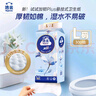 潔云衛(wèi)生紙 加韌懸掛式廁紙3層300抽 耐用單提 L碼優(yōu)等品100%原生木漿 曬單實拍圖