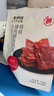 來伊份精致豬肉脯自然片原味128g靖江特產(chǎn)肉片肉干肉脯解饞小吃休閑零食 曬單實拍圖