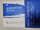 【可搭購(gòu)WPS季卡優(yōu)惠卡】深度學(xué)習(xí)教學(xué)改進(jìn)叢書(shū):指向深度學(xué)習(xí)的教學(xué)設(shè)計(jì) 曬單實(shí)拍圖