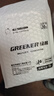 綠林（GREENER）沖擊十字批頭強磁防滑高硬手電鉆鎢鋼電動(dòng)螺絲刀套裝電批披頭 曬單實(shí)拍圖