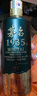 茅臺（MOUTAI） 1935 醬香酒白酒 53度 500ml*6 整箱裝【酒廠(chǎng)直供】 曬單實(shí)拍圖